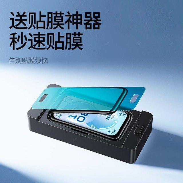 Displayschutzfolie Huawei Band 11, transparent, Unisex - Bild 1