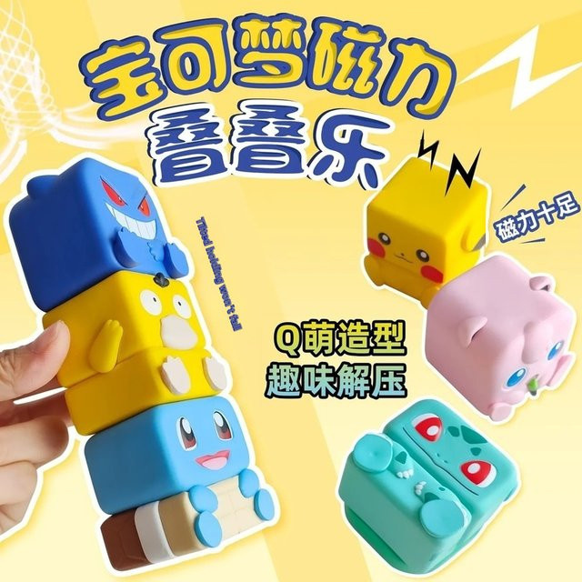 Potdemiel Pokémon Actionfiguren, Magnetische Stapelpuppen, 6-teiliges Set - Bild 1