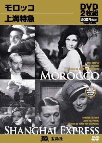 Marokko / Shanghai Express, DVD - Bild 1