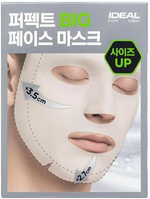 Ideal for Men Gesichtsmaske, 23g, 5 Stück - Bild 1