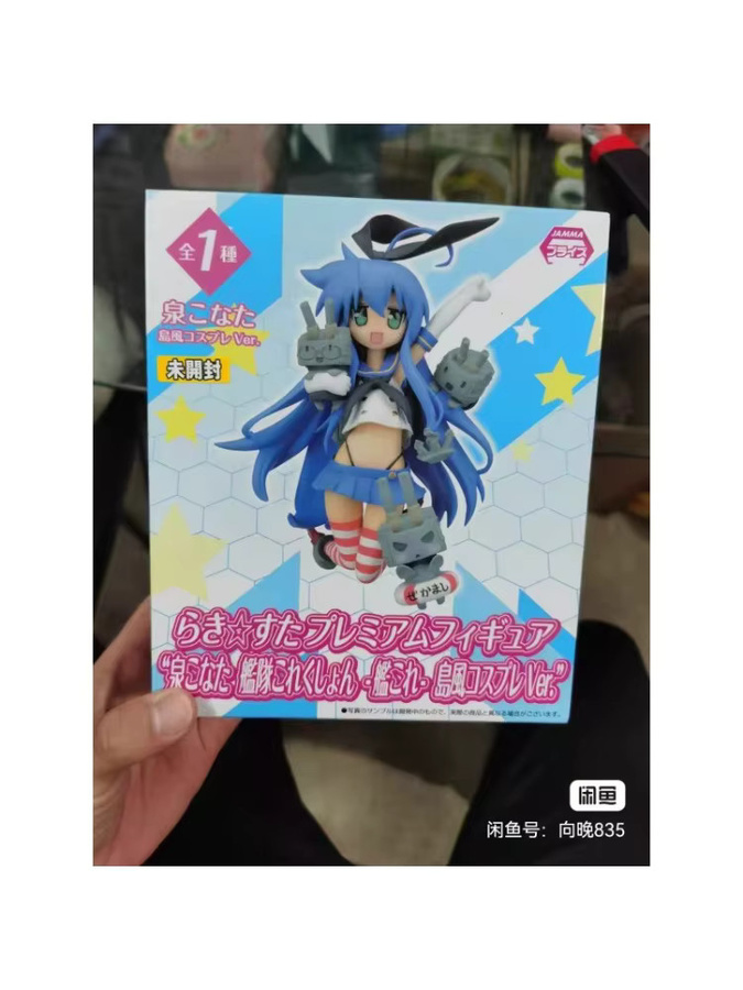 SEGA Lucky Star Figurensammlung, Bunt / Mehrfarbig - Bild 2