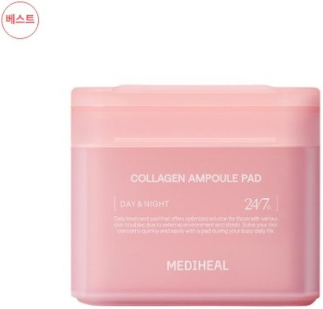 MEDIHEAL Toner Pad Collagen Ampoule, 100 Pads, Normale Haut - Bild 1