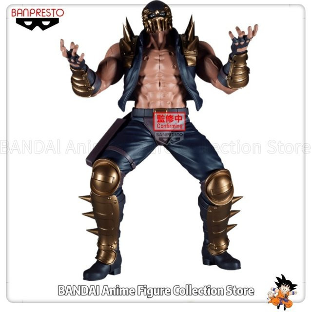 Banpresto Fist of the North Star JAGI, Spielzeugmodell, 25cm - Bild 1