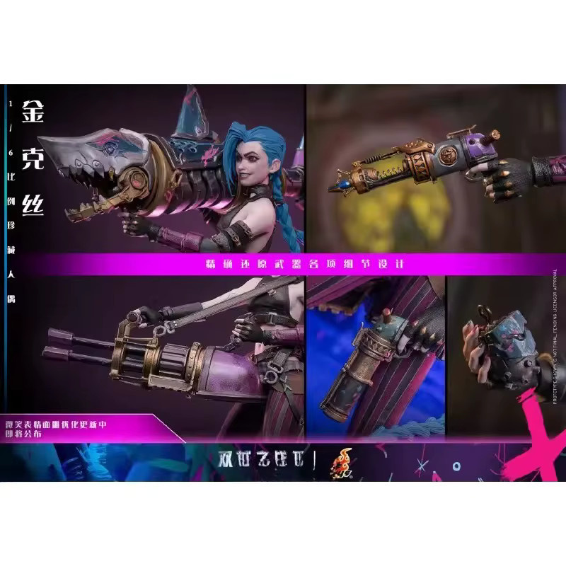 Hot Toys League of Legends Arcane Jinx, Actionfigur, 1/6 Maßstab - Bild 2