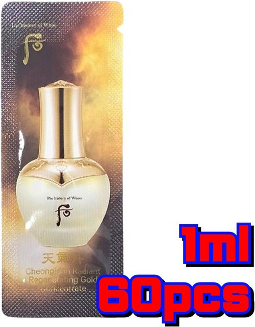 The History of Whoo Cheongidan Radiant Regenerating Gold Konzentrat Ampulle, Serum mit Goldextrakt, 60 x 1 ml - Bild 1