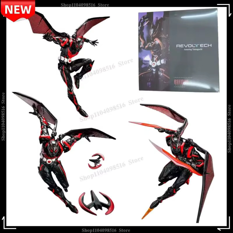 Bandai Batman Beyond, Actionfigur, Rot-Schwarz, Einzelfigur - Bild 2