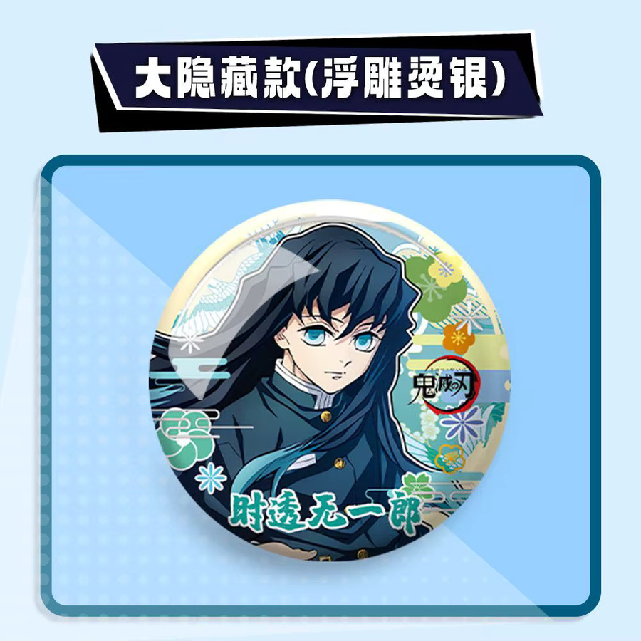 Bandai Demon Slayer AR Leuchtende Brosche Blind Box, Anstecknadel - Bild 4