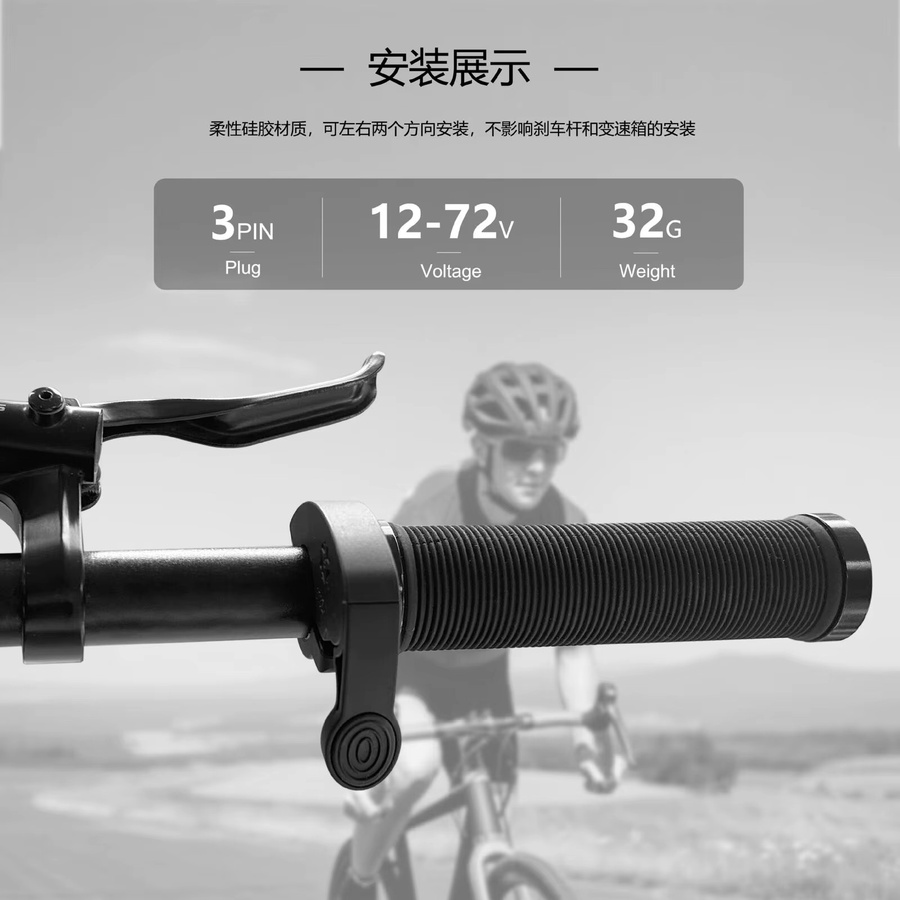Bafang MTB E-Bike Daumengas Fingerdrossel in Schwarz für 12V-72V kompatibel mit BBS01, BBS02 und BBSHD - Bild 3