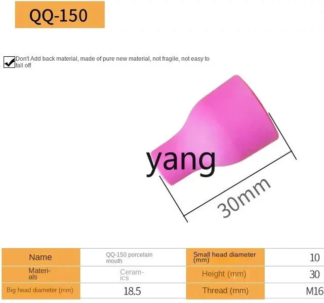 CX Porzellansdüse und Schutzhülle für Lichtbogenschweißpistole QQ150 und QQ300 in Pink - Bild 1