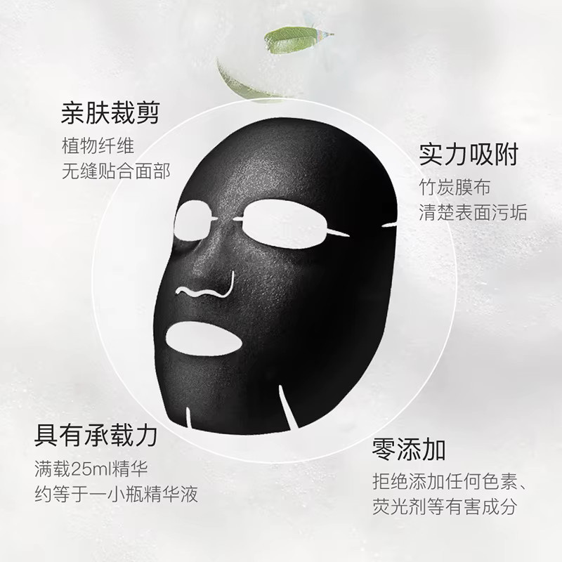 JMT Schwarzes Meersalz Reinigungsschaum-Maske für das Gesicht - Bild 3