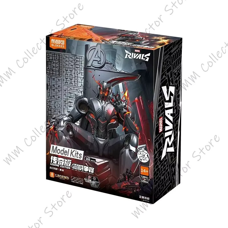 Blokees Marvel Rivals Ultron Figur mit Thron, Legend Edition Modellbausatz, bewegliches Sammlerstück - Bild 3