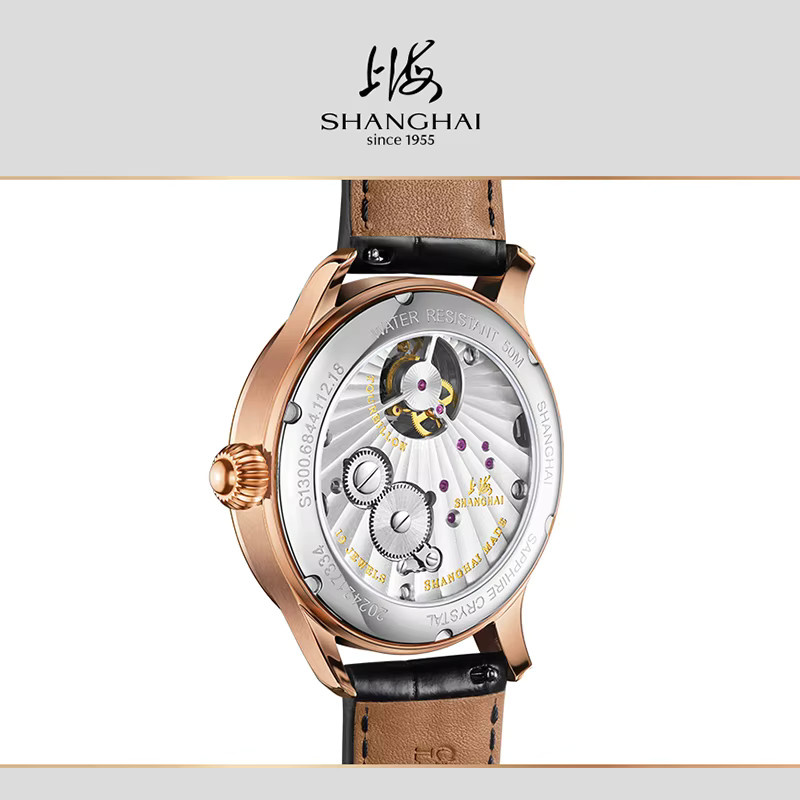 Shanghai Watch Herrenarmbanduhr, 750 Gold, Handaufzug, Leder, Gold - Bild 2