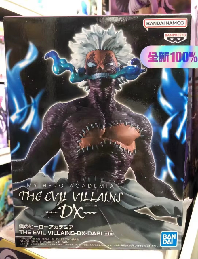Bandai My Hero Academia Dabi, Actionfigur, Anime Modell - Bild 4