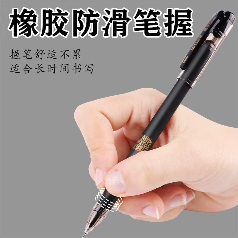 M&G Gelstift mit austauschbaren Tintenpatronen, 0,5 mm, Schwarz - Bild 4