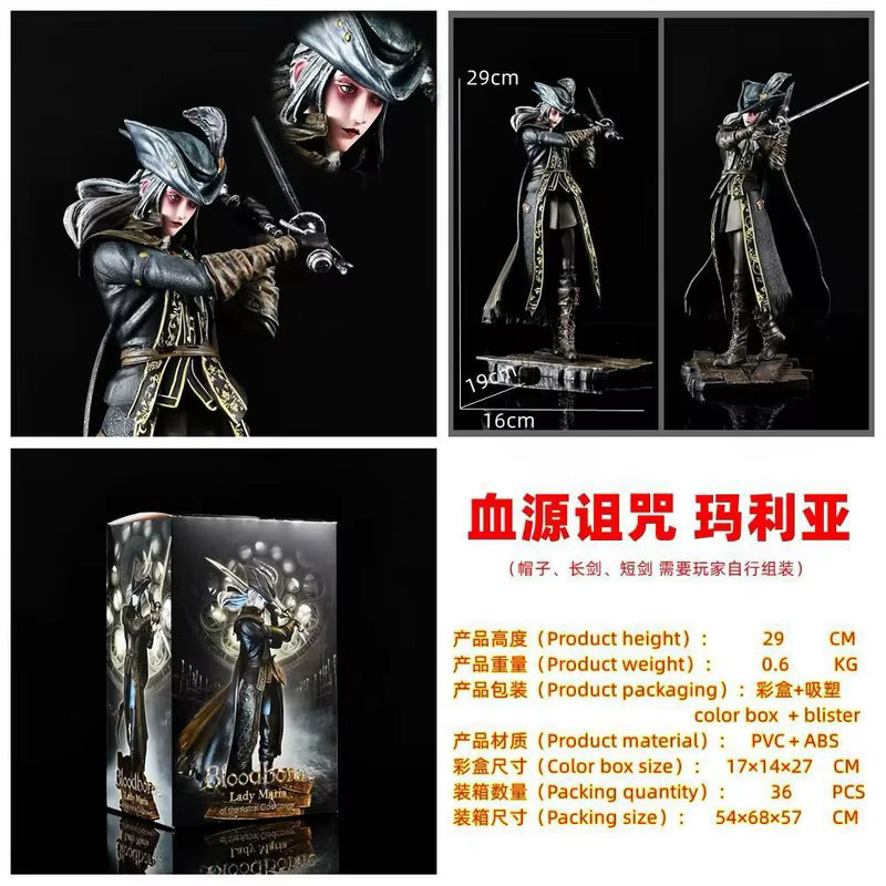 Bandai Bloodborne Lady Maria der Astral Clocktower, Actionfigur, Statue, 29cm - Bild 3