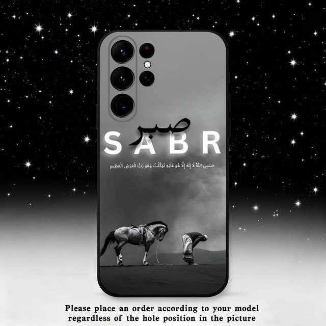 Samsung Handyhülle Koran Sabr Geduld Schwarz Weiche Hülle für Samsung Galaxy S25 S24 S23 S22 S21 S20 S10 S9 Ultra Plus Lite FE 4/5G - Bild 1