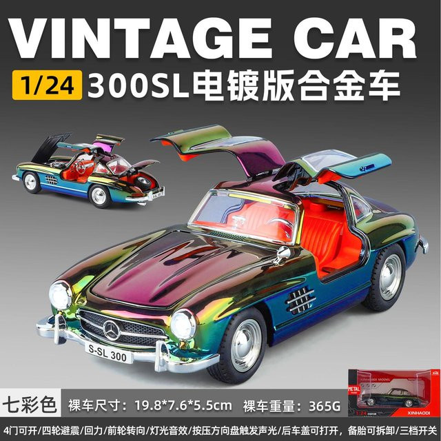 Linyi toy car Mercedes Benz 300SL Flügeltür W198, Modellauto, 1:24, Metall, ab 14 Jahren - Bild 1