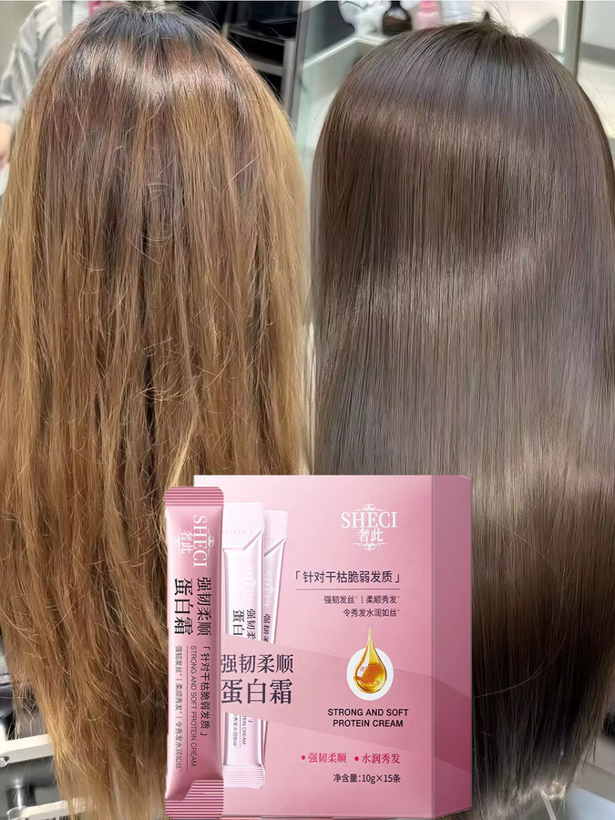 PWYUMAN Keratin Haarmaske, Unisex, für strapaziertes und lockiges Haar - Bild 5