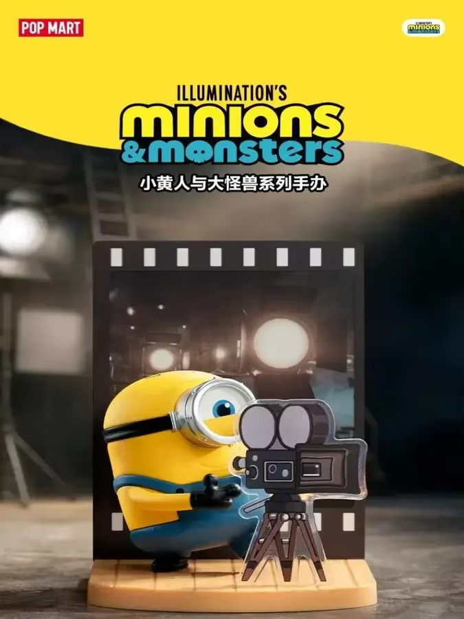 POPMART Minions Monsters Serie, Blind Box Puppe, Mystery Box - Bild 3
