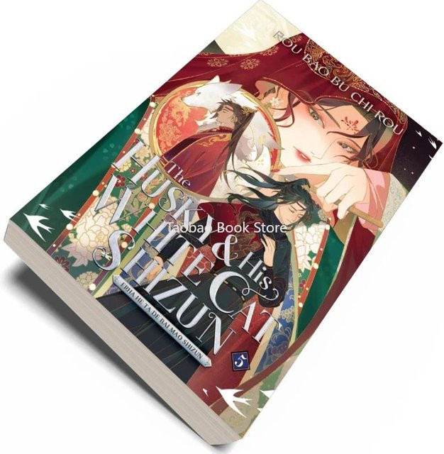 Erha und Seine Weiße Katze, Band 5, Rou Bao Bu Chi Rou, Taschenbuch, Englisch - Bild 1