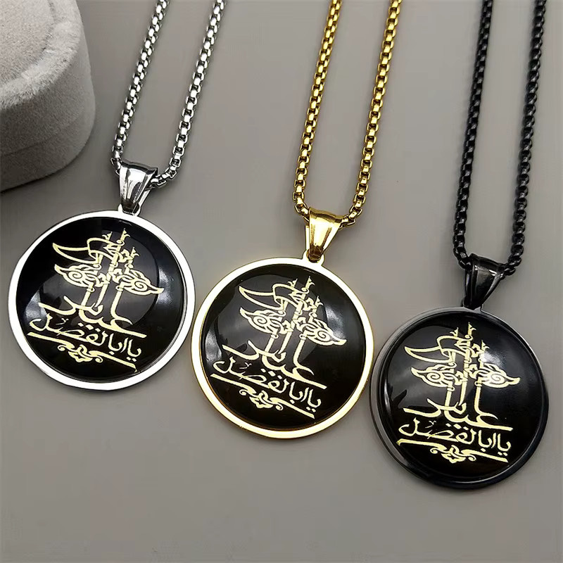 AFAWA Halskette, Edelstahl, Gold, Allah Anhänger, Unisex - Bild 1