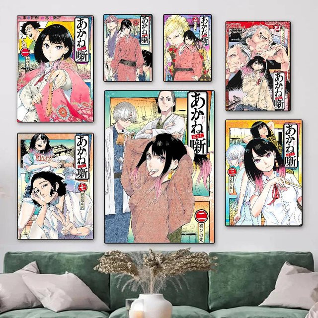 Anime A-Akane-Banashi Manga-Poster in Vintage-Optik als Wandkunst aus Papier, Mehrfarbig, B: 15,0 cm, H: 15,0 cm - Bild 1