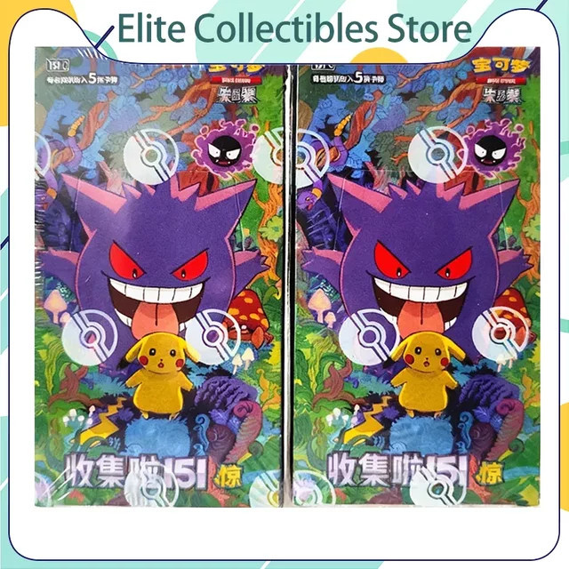 Kayou Pokémon-Karte 151 Serie Vol.3, Sammelkarte, Bunt / Mehrfarbig - Bild 1