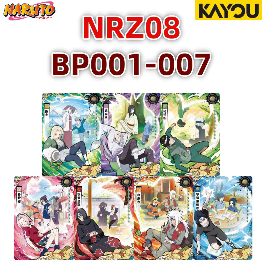 Kayou Naruto Sammelkarten, Set / Bundle, Bunt / Mehrfarbig - Bild 2