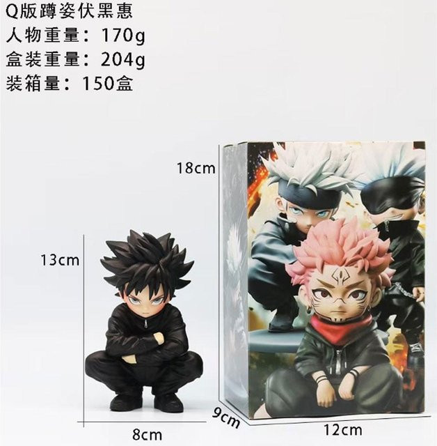 Fashnics Anime Figur Jujutsu Kaisen Fushiguro Megumi Q Version aus PVC, Höhe: 13 cm - Bild 1