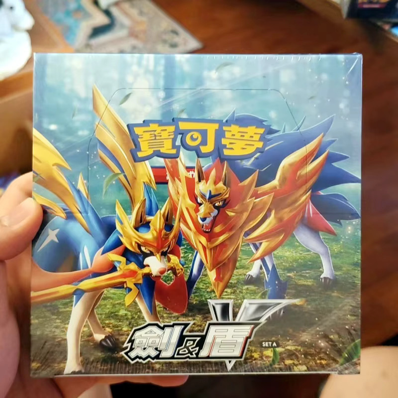 Bandai Pokémon Sword Shield SETA und SETB, Sammelkarten, chinesische Version - Bild 2