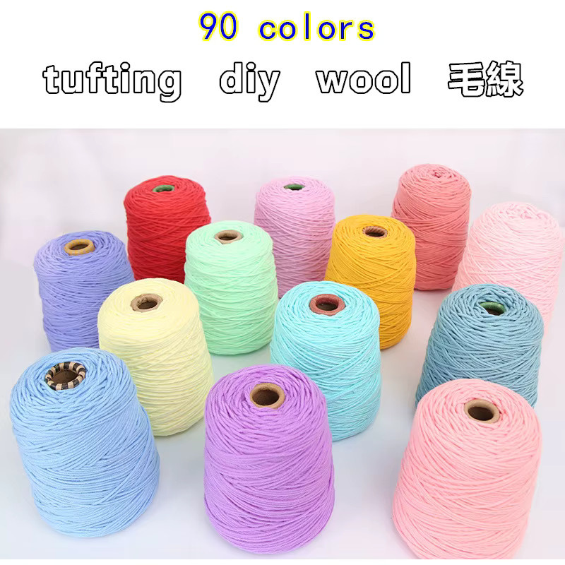 Tufting-Pistole für DIY-Teppiche und Kissen in Weiß und Multicolour mit 8 Strängen aus Baumwolle und Acryl, 400 g - Bild 2