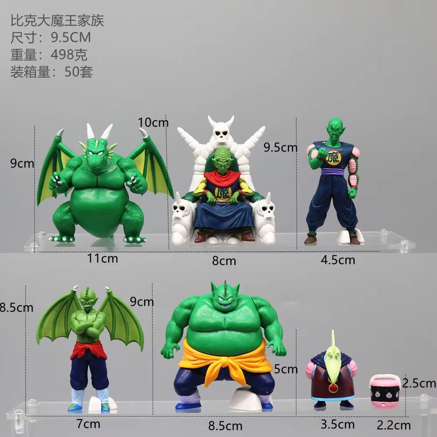 Bandai Dragon Ball Piccolo Daimao Figur, Actionfiguren, 9,5cm - Bild 2