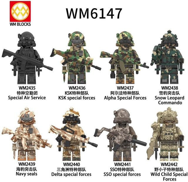 Militärserie Spezialkräfte Raupenfahrzeug, Bauspielzeug, ab 14 Jahre - Bild 1