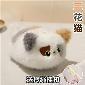 Yiran Health & Beauty Katzen-Stofftier, Weiß-Grau-Orange, Schwarz, 16cm - Bild 1