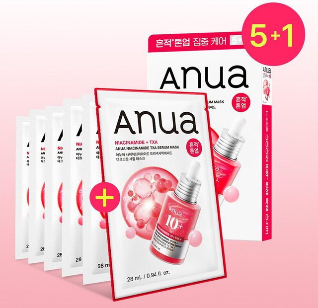 Anua TXA Masken-Set, 5 Stück, Gesicht, Hyaluronsäure - Bild 1