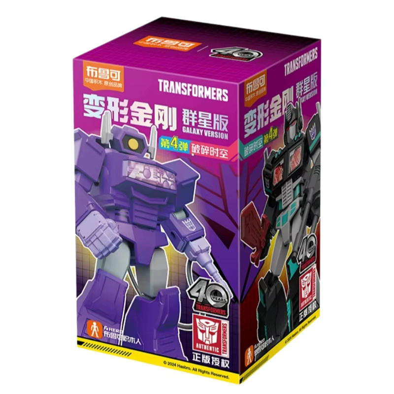 BLOKEES Transformers Galaxy Version 04, Montagemodell, Weltraum - Bild 3