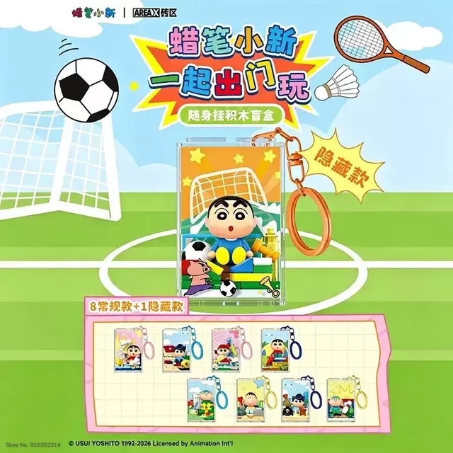 Areax Crayon Shinchan Blind Box Bausteine, Acryl-Vitrine Anhänger - Bild 1