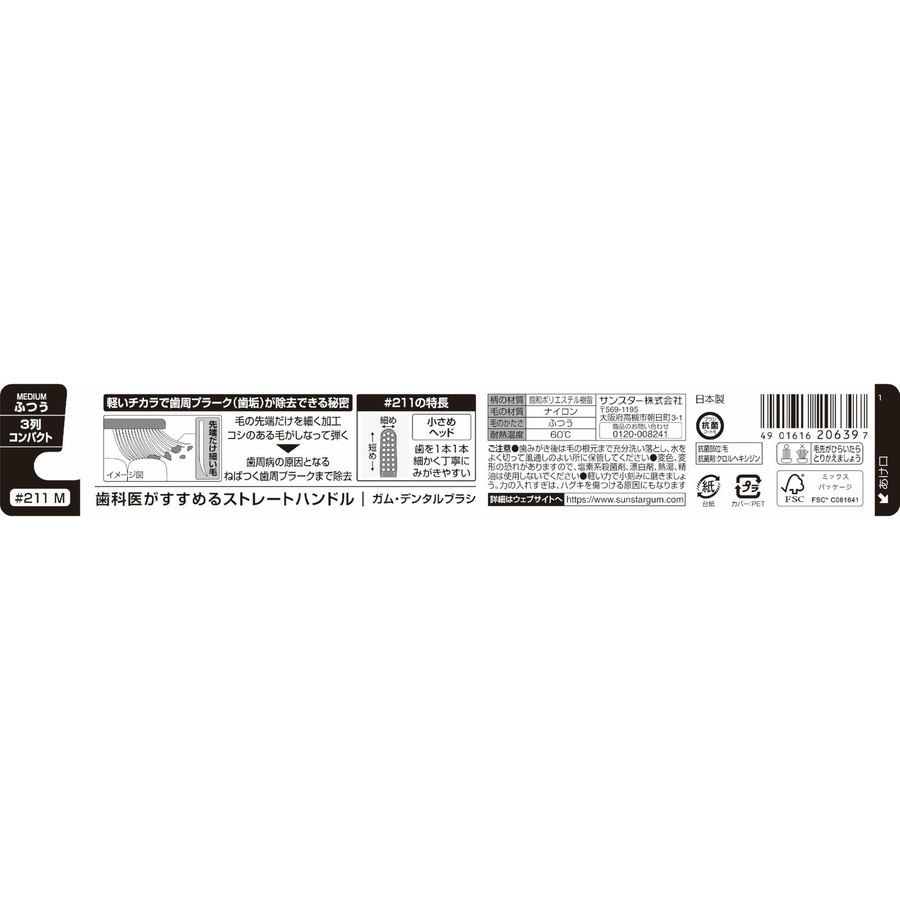 GUM Dental Zahnbürste Kompakt Fein, 6er-Pack, rosa - Bild 2