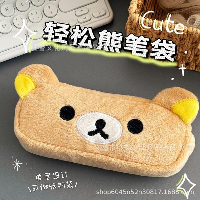 Rilakkuma Plüsch-Federtasche Kawaii Schreibwaren-Mäppchen in Weiß und Braun - Bild 1