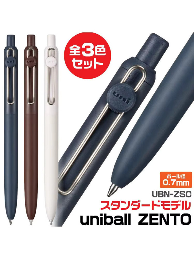 Uni Mitsubishi ZENTO Gelstifte mit einziehbarem Design, Stiftdicke: 0,38 mm / 0,5 mm / 0,7 mm, undurchsichtige Tinte, Farben: Schwarz, Rot, Blau und Multicolour - Bild 5