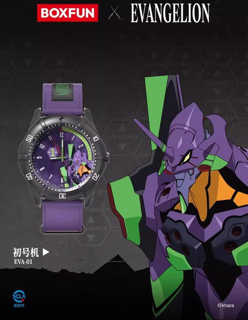 Neon Genesis Evangelion Uhrenserie, Anime Merchandise, ab 14 Jahren - Bild 1
