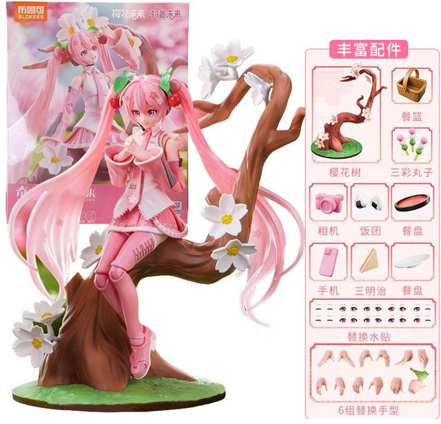 Blokees Sakura Miku Hatsune Miku Pantastics Figur, Miracle Edition - Bild 1