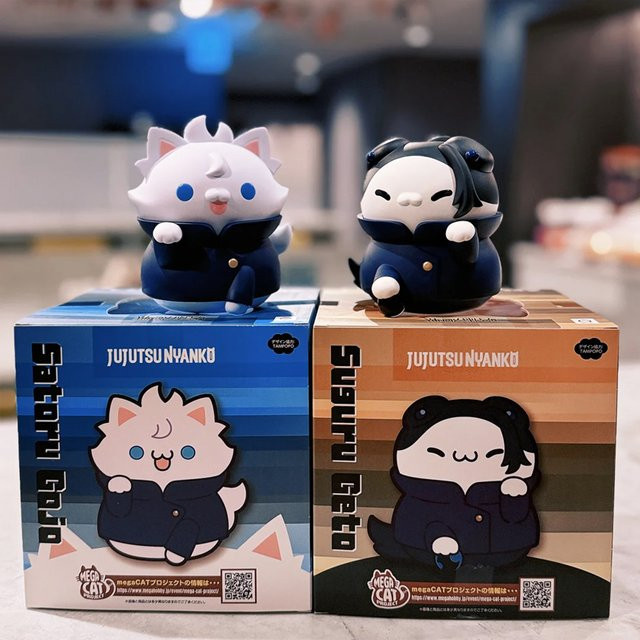 Bandai Jujutsu Kaisen Fushiguro Toji Satoru Modell - Bild 1