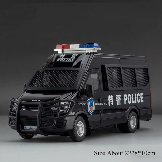 Linyi toy car Schulbus Krankenwagen Polizeiauto, Modellspielzeug, 1:24, mit Licht und Geräusch, ab 14 Jahren - Bild 1