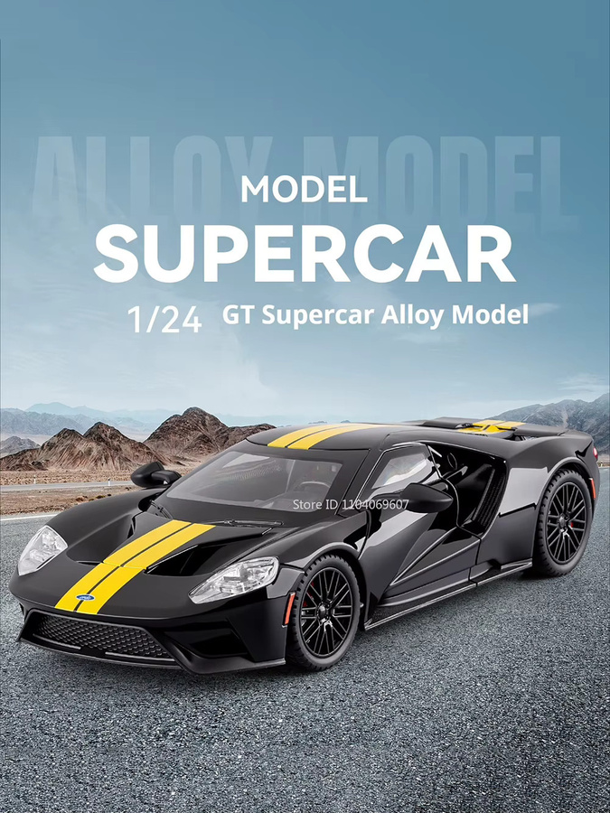 RMZ city GT Lykan Automodell, Maßstab 1:24, mit Licht und Sound, Metall - Bild 2