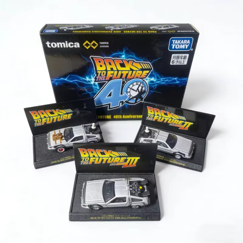 TOMICA Zurück in die Zukunft 40. Jubiläums-Kollektion, Spielzeugautos, Metall - Bild 2