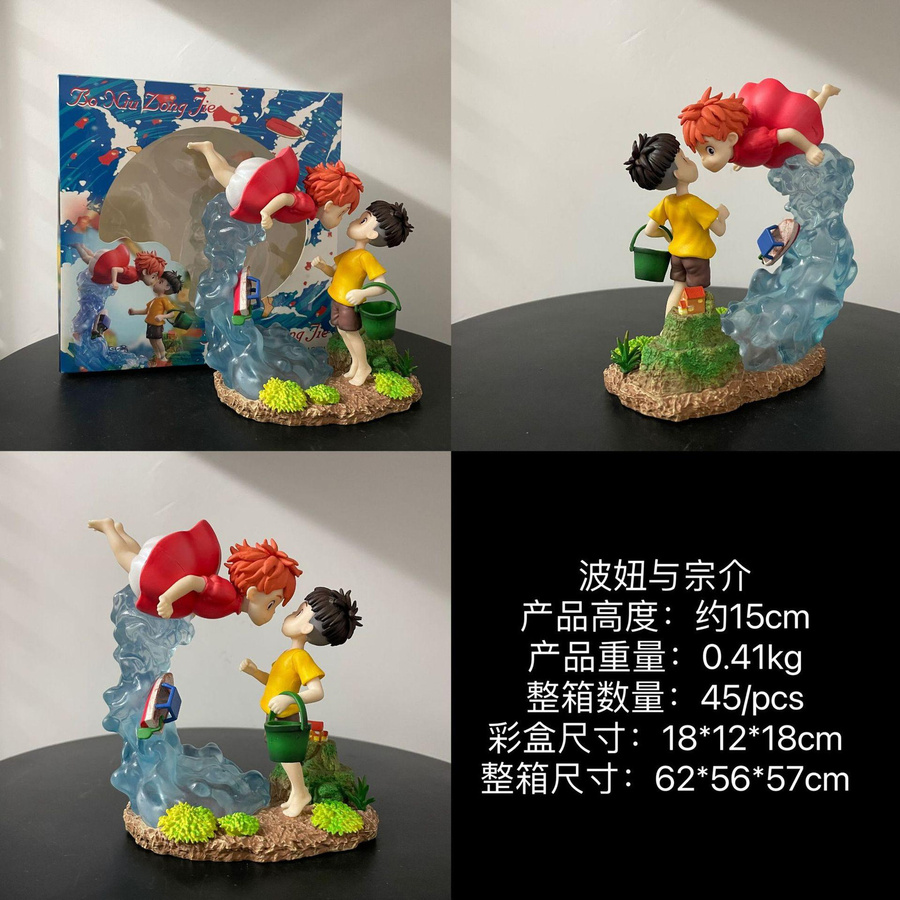 Fashnics Ponyo Actionfigur PVC Modell 15cm - Bild 6