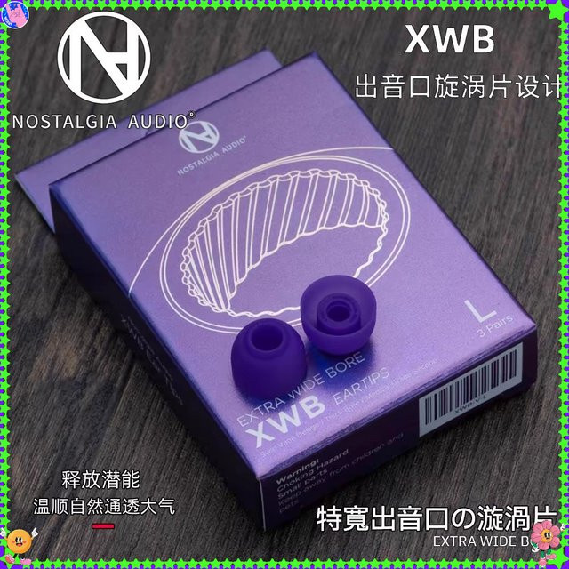 Nostalgia XWB Extra Wide Sound Outlet Nozzle – Geräuschisolierende Silikon-Ohrstöpsel für In-Ear-Kopfhörer in Transparent - Bild 1