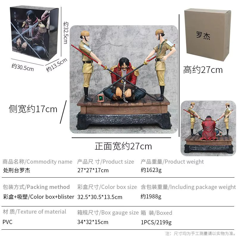 Bandai One Piece Gol D Roger, Actionfigur, Einzelfigur - Bild 3