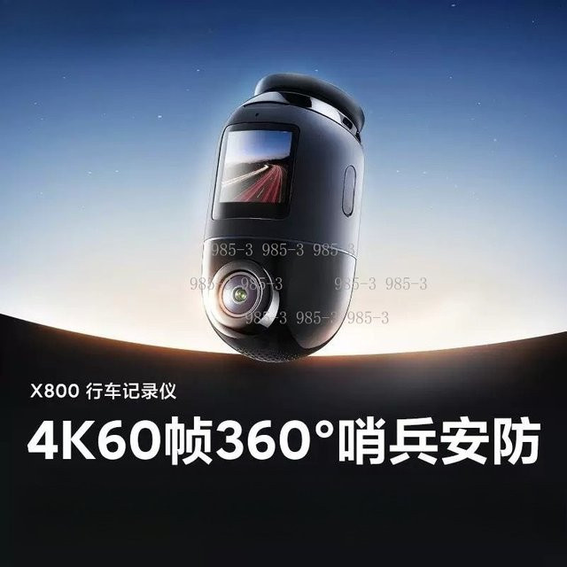 70mai X800 Auto-Dashcam mit IMX678 Sensor, GPS, ADAS, KI-Bewegungserkennung und Nachtsicht, Schwarz - Bild 1